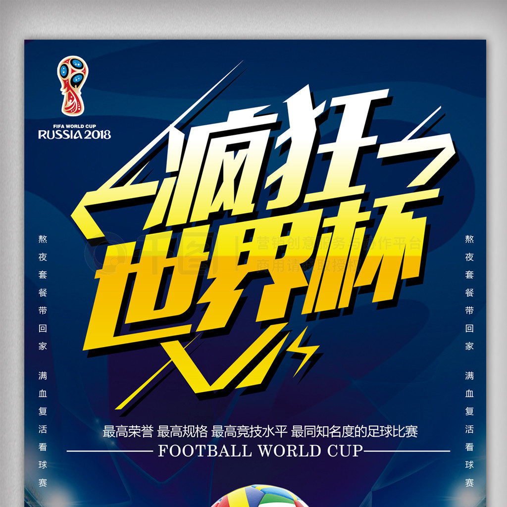是他职