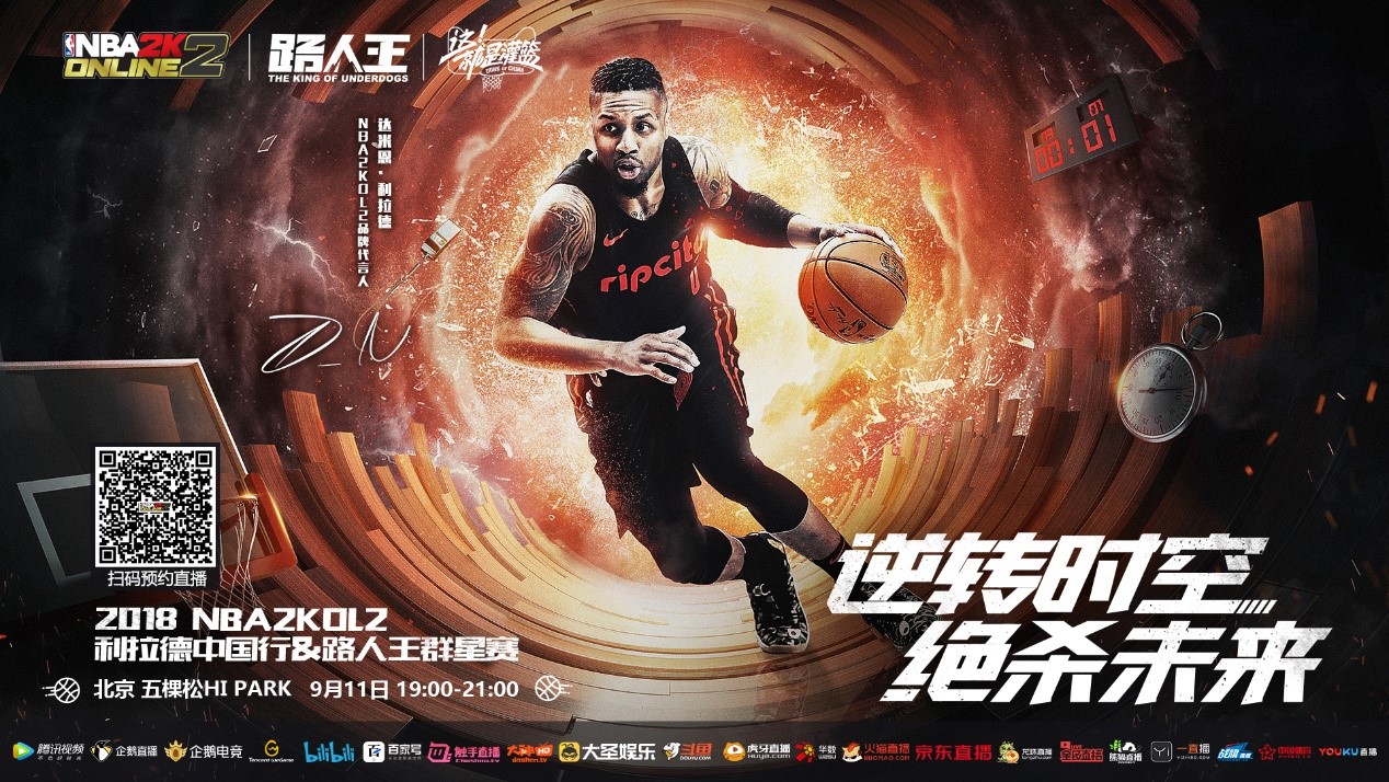 拜仁的未来