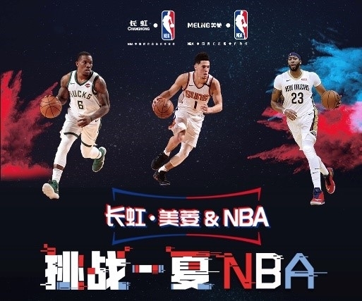 精炼设备