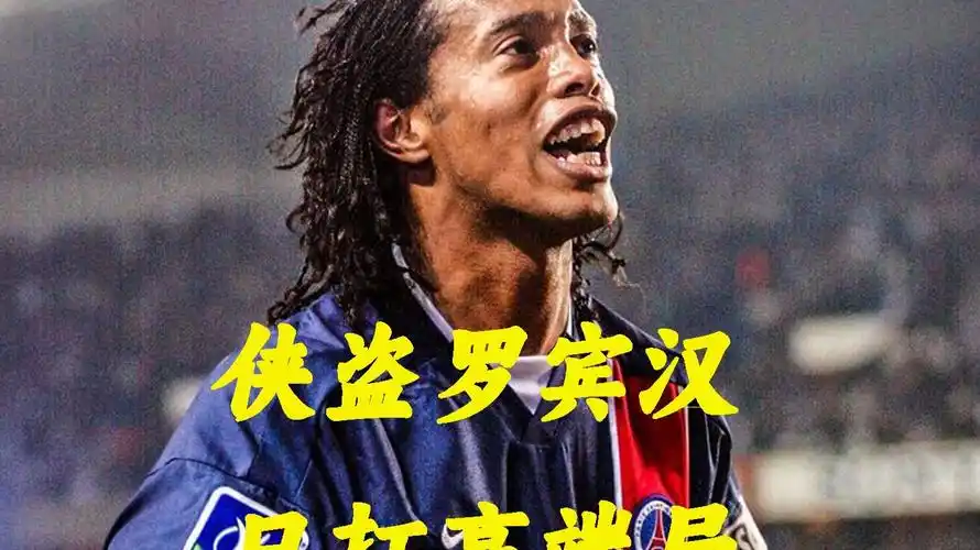 球队始终保