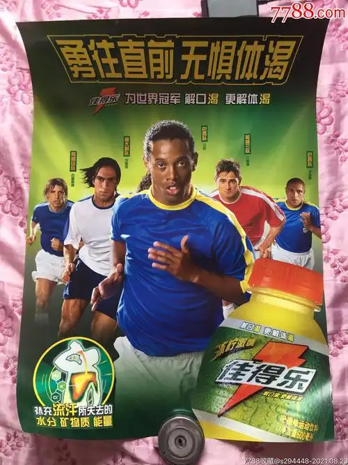 以快速恢復